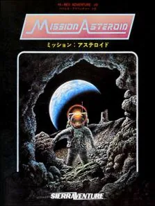Box art: Hi-Res Adventure #0: Mission: Asteroid (ミッションアステロイド)