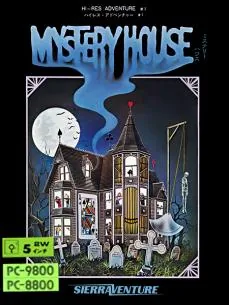 Box art: Hi-Res Adventure #1: Mystery House (ミステリーハウス)