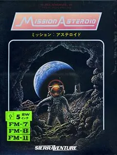Box art: Hi-Res Adventure #0: Mission: Asteroid (ミッションアステロイド)