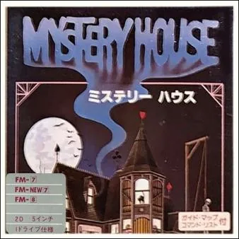 Box art: Hi-Res Adventure #1: Mystery House (ミステリーハウス) for the PC-8801/9801/9801F, FM-7/8, and FM-77